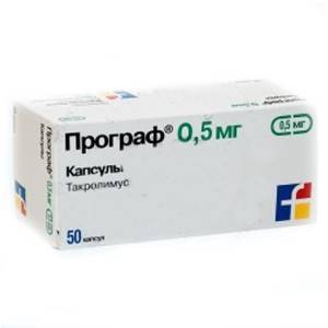 Продажа Prograf /прог раф оптом у нас - объявление