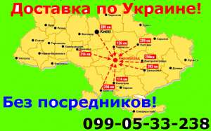 Продажа БОРОНЫ АГД БЕЗ ПОСРЕДНИКОВ!!!