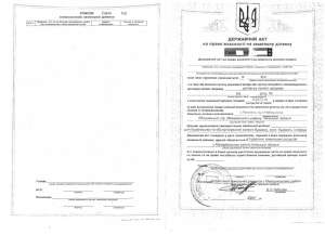 Продажа, Недвижимость, продам участок земли под застройку Леоновка в 30 км. от Киева, Житомирское направление