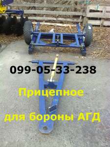 Продажа Прицепное для бороны АГД 2,5 Оригинал!!! - объявление