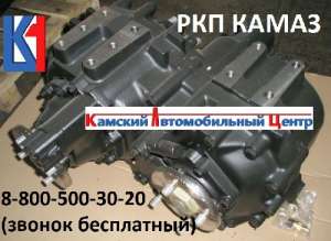 Продажа Раздаточная коробка Камаз 43114 новая - оголошення