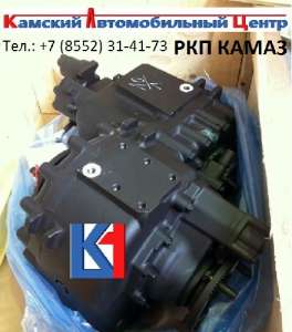 Продажа Раздаточная коробка Камаз купить