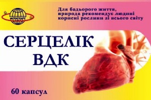 Продажа Фито препарата СЕРЦЕЛИК ВДК - объявление