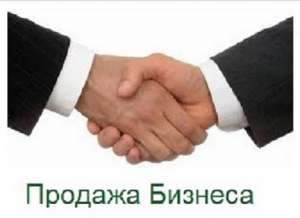 Продажа бизнеса. Готовый бизнес. Курьерская служба доставки. - объявление