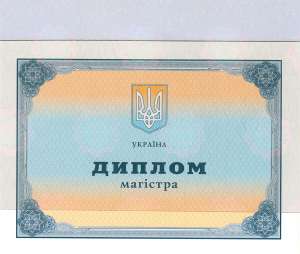 Продажа дипломов любых университетов страны! - объявление