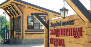Продажа земельного участка 15 соток, Нижегородская область, КП "Земляничная поляна" - объявление