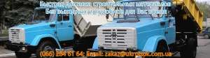 Продажа и доставка песка в Киеве, купить песок в мешках Киев