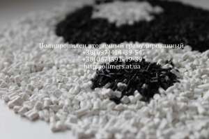 Продажа полиэтилен ПВД, ПНД, линейный полиэтилен, полипропилен, ПС - объявление