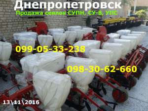 Продажа сеялок СУПН, СУ-8, УПС - объявление