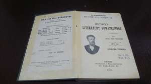 Продажа старинных книг