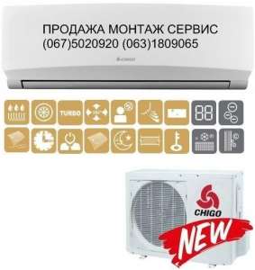 Продажа установка кондиционера ЖК София, ЖК Шоколад, ЖК Счастливый, Киев, Бровары Ирпень Вышгород Борисполь