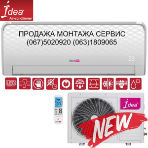Продажа установка кондиционера ЖК София, ЖК Шоколад, ЖК Счастливый, Киев, Бровары Ирпень Вышгород Борисполь