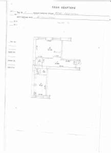 Продам 1 ком/кварт. Ольшаны Дергач/р-на Харьк/обл