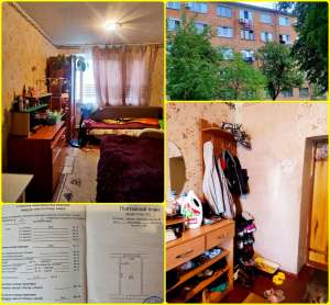 Продам 1.5.5 на Шолом-Алейхема. - объявление