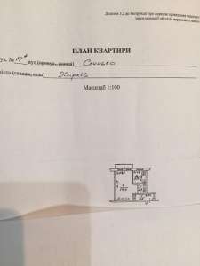 Продам 1-к из. кв. Новые Дома, ул. Слинько.