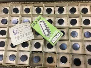 Продам 2П29Л - объявление