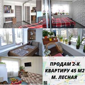 Продам 2-ка квартиру 15 мин от метро Лесная и Черниговская! - оголошення