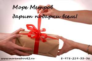 Продам 3к кв в престижном районе г.Симферополь 4 680 000 - оголошення