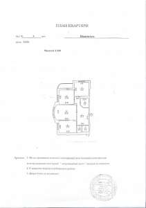 Продам 3к квартиру в Києві - объявление