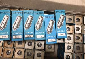 Продам 6П3С - объявление