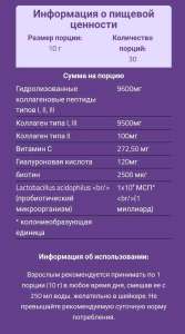 Продам Double Beauty Pineapple Collagen подарочный набор с кремом, 1500 грн. - объявление