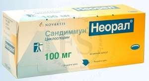 Продам Sandimmum /санд имун Neoral по хорошей цене - объявление