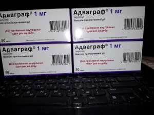Продам АДВАГРАФ,1мг - объявление