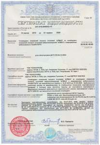 Продам "АЛМАЗ" - звещатель пламени пожарный точечный