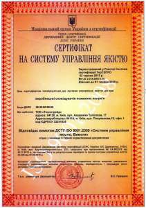 Продам "АЛМАЗ" - звещатель пламени пожарный точечный