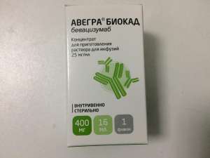 Продам Авегра 400 - оголошення