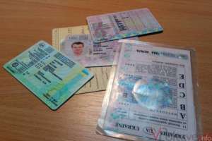 Продам Автодокументы Ua на Любой Авто и Мото Техпаспорт Номера Двойник Одесса Херсон Николаев Винница - оголошення