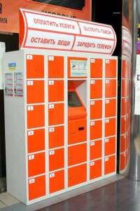 Продам Автоматические Камеры Хранения