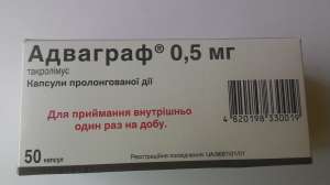 Продам Адваграф 0,5мг Astellas - объявление