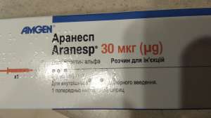 Продам Аранесп - объявление