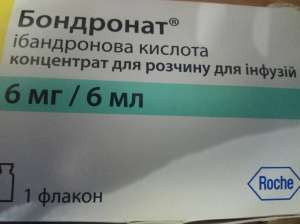 Продам *Бондронат* - объявление