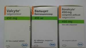 Продам Вальцит (валганцикловир) 450мг - объявление