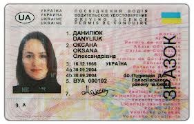 Продам Водительское Удостоверение Права, Для резидентов и нерезидентов Украины Львов - объявление