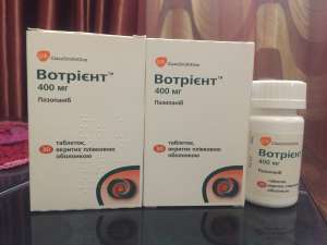 Продам Вотрієнт 400 мг 30 (2 упаковки + 7 таб в подарунок) - оголошення