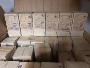 Продам ГУ-19-1 - объявление