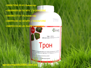 Продам Гербицид Титус (гербицид Трон), Николаев - оголошення