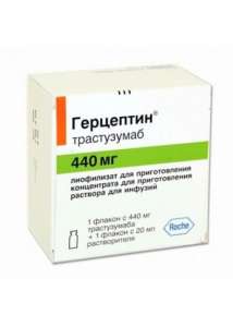 Продам Герцептин 440 мг 13800 грн - объявление