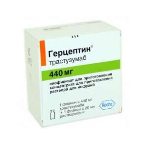 Продам Герцептин — трастузумаб 440 мг -13800 ГРН - объявление