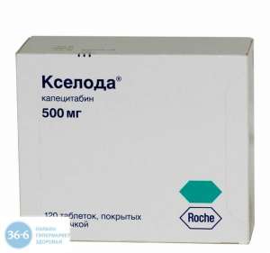 Продам Гливек, Диферелин, Золадекс, Кселода. Флутамид. Дешево. - объявление
