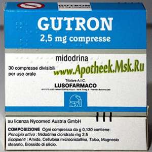 Продам Гутрон® капли 0,25% Nycomed EvroApteka S.r.l.
