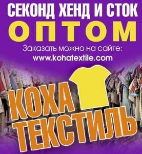 Продам Игрушка - объявление
