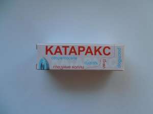 Продам Катаракс, 15 мл, недорого, г. Киев, Черновцы, Ровно, Каменец-Подольский, доставка по всей Украине - объявление