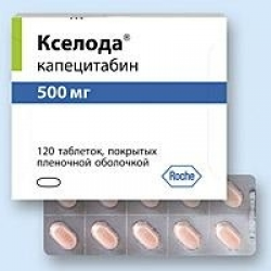Продам Кселода дешево - объявление