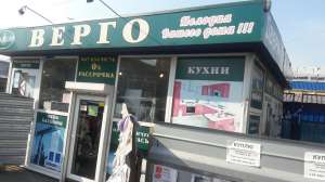 Продам МАФ Магазин Павильон Киоск Срочно Недорого - объявление