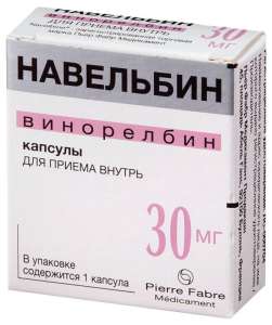 Продам Навельбин Navelbine (Франция) 30 mg (Pierre Fabre Oncologie, France) - объявление