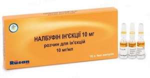 Продам Налбуфин - объявление